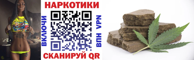 Названия наркотиков Любань Псилоцибиновые грибы  Меф  COCAIN  APVP  ГАШИШ  Бошки Шишки 