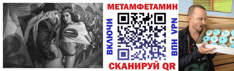 наркота блэк спрут ONION АМФ 98% Любань