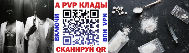 Альфа ПВП крисы CK ОМГ ОМГ ссылка Любань
