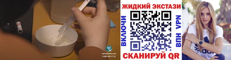 Бутират GHB  Любань 