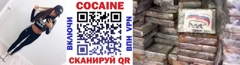 наркотики Любань Cocaine Перу