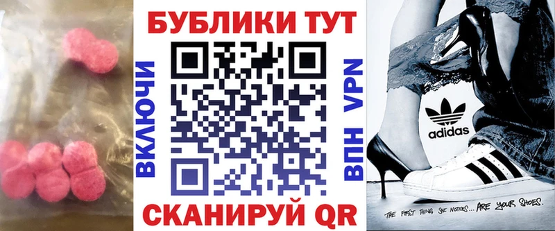 мега онион  Любань  ЭКСТАЗИ ешки 
