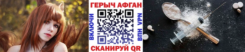 мега зеркало  Любань  ГЕРОИН гречка 