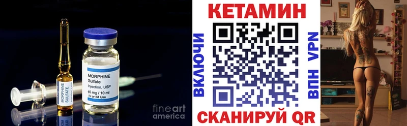 купить наркотики сайты  Любань  КЕТАМИН VHQ 