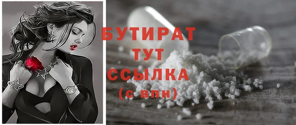 не бодяженный Алексин