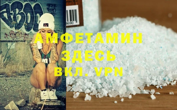 трава Алексеевка