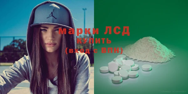 трава Алексеевка