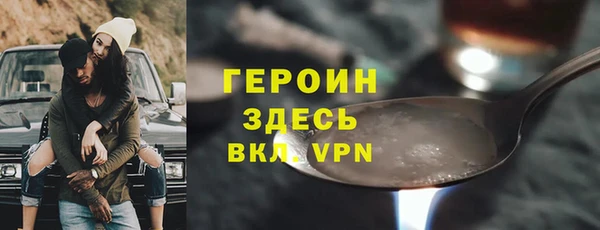 наркотики Алзамай