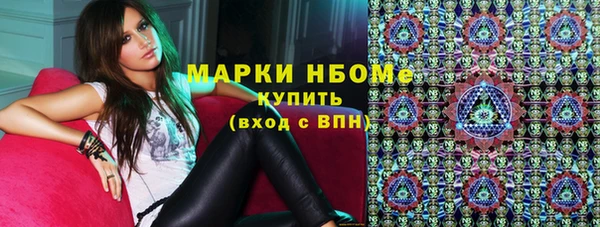 Альфа ПВП Каменск-Шахтинский