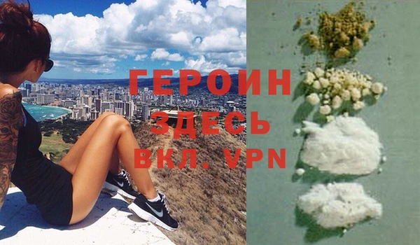 трава Алексеевка