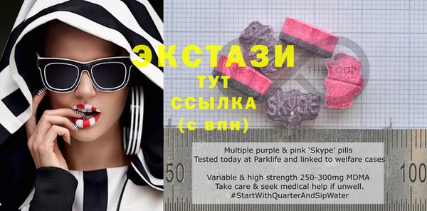 трава Алексеевка