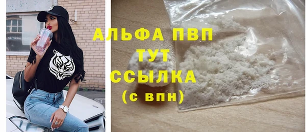 трава Алексеевка