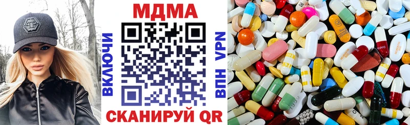 мега рабочий сайт  Любань  MDMA молли 
