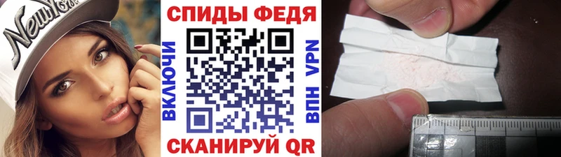 МЕТАМФЕТАМИН мет  продажа наркотиков  KRAKEN ONION  Любань 