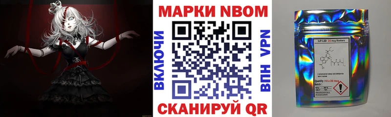 где продают наркотики  Любань  Наркотические марки 1500мкг 