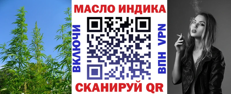 Дистиллят ТГК гашишное масло  Любань 