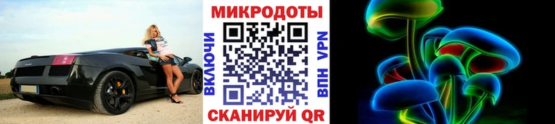 Галлюциногенные грибы Cubensis  hydra как зайти  Любань 